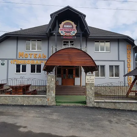 汽车旅馆 пивовар *