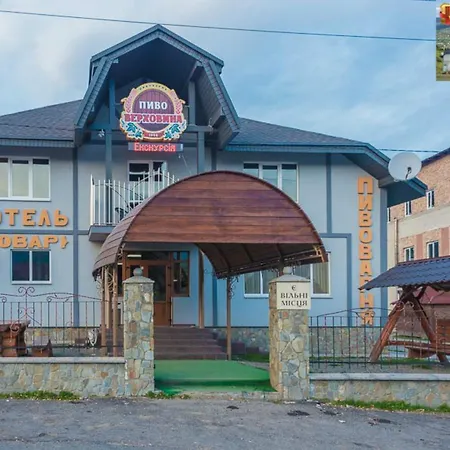 пивовар 汽车旅馆